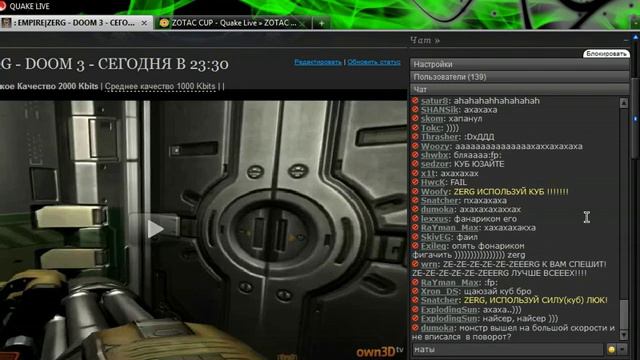 DOOM 3 #4 смотреть онлайн