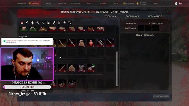 Life is a game. За подписку, лайк, донат - плюс к карме! смотреть онлайн