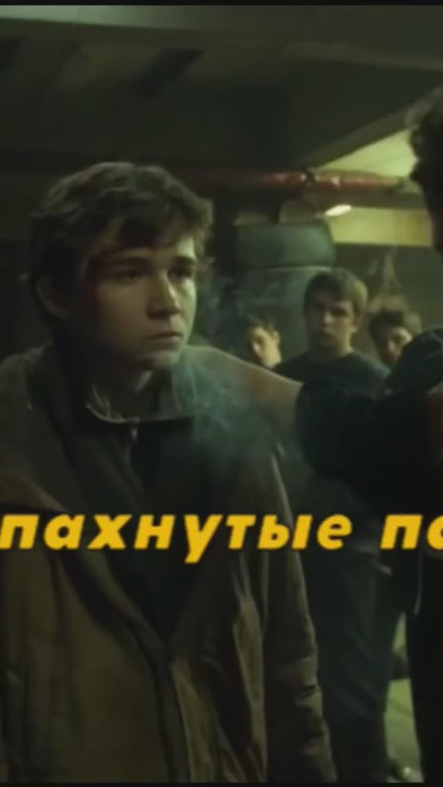 Слово пацана Моя эпоха (1) смотреть онлайн