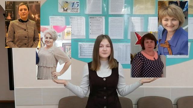 Поздравление с Днем учителя от учащихся 9А класса смотреть онлайн