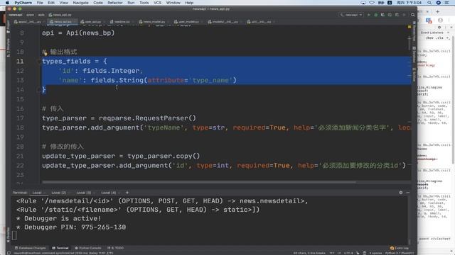 Python Flask基础+实战：19.3 flask restful之新闻类型的增删改查 смотреть онлайн