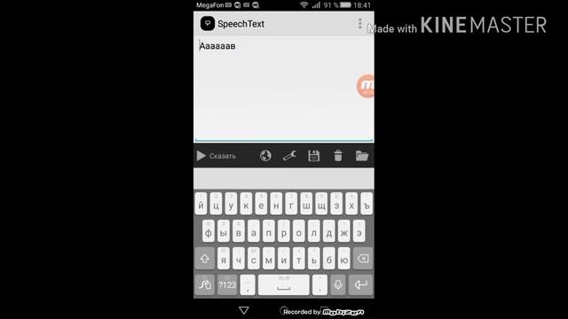 Как гововить голосом гугл????!!!! Шооооок!!!! смотреть онлайн