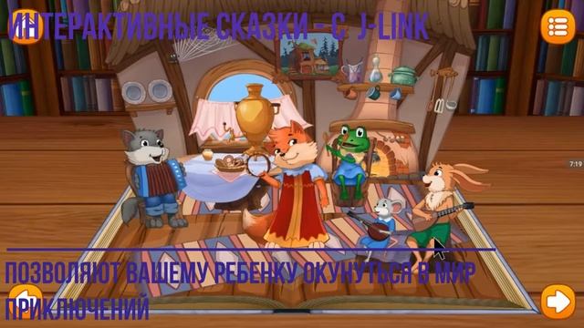 Android TV приставка Divisat J link, обзор возможностей смотреть онлайн