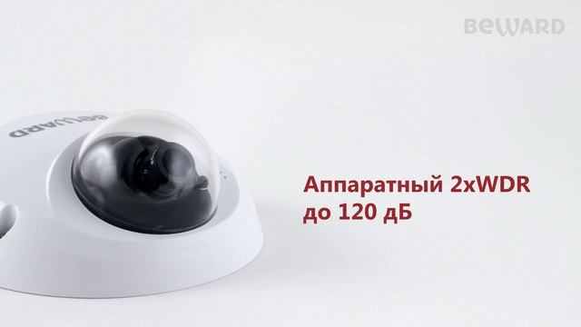 Обзор 4Мп IP-камеры BEWARD BD4640DS, внешний активный микрофон смотреть онлайн