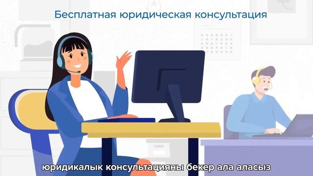 Юридическая помощь на линии 112 смотреть онлайн