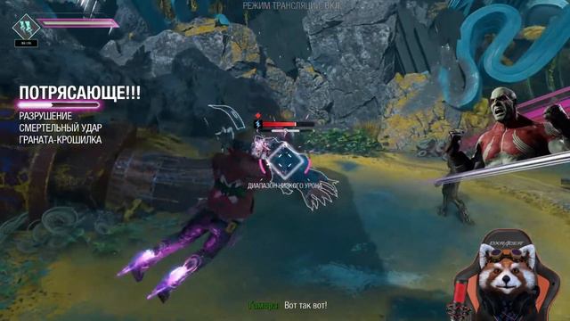 GALLAKTIKA QO'RIQCHILARI ➤ Marvel's GUARDIANS Of The GALAXY ◉ YULDUZLAR LORDI №2