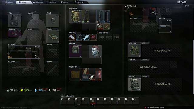 ТАМОЖНЯ,ВЫШЕЛ ПОСТРЕЛЯТЬСЯ, Escape From Tarkov by eugen1k смотреть онлайн