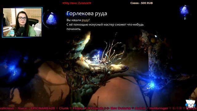 Финал ➤ ORI And The WILL OF THE WISPS ➤ Прохождение #5 (часть 1, Светлые озера, Заросшие недра)