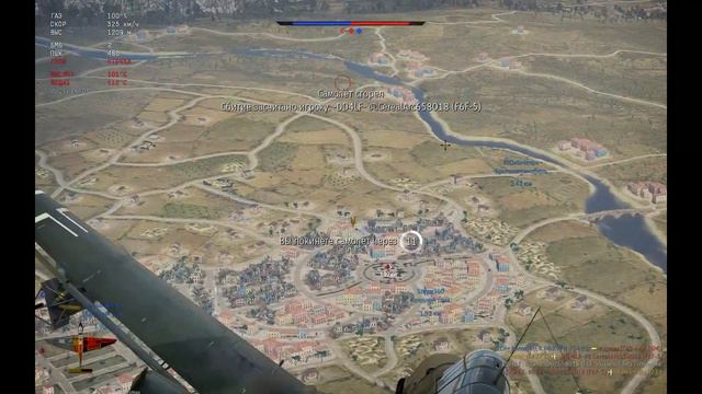 War Thunder немцы 3.3 в совместных боях смотреть онлайн