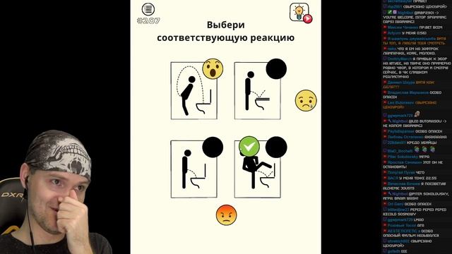 ШАЛОВЛИВЫЕ РУЧКИ ► Brain Wash #4 Прохождение смотреть онлайн