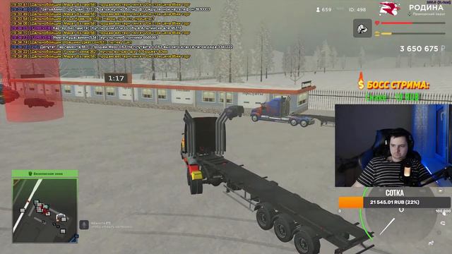 🔥ПРОМОКОД НА AZ-COINS и АКСЕССУАР на RODINA RP! ФАРМИМСЯ на ДАЛЬНОБОЕ (GTA CRMP) смотреть онлайн