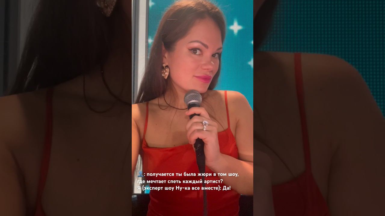 Если это сон, разбудите меня) #жюри #нукавсевместе #weitmedia #juliamilows смотреть онлайн