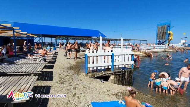 #АНАПА. ПОГОДА 14.08.2019. ПЛЯЖ МАЛАЯ БУХТА. ВЫСОКИЙ БЕРЕГ. Жара и прохладная вода в море. Бювет. смотреть онлайн