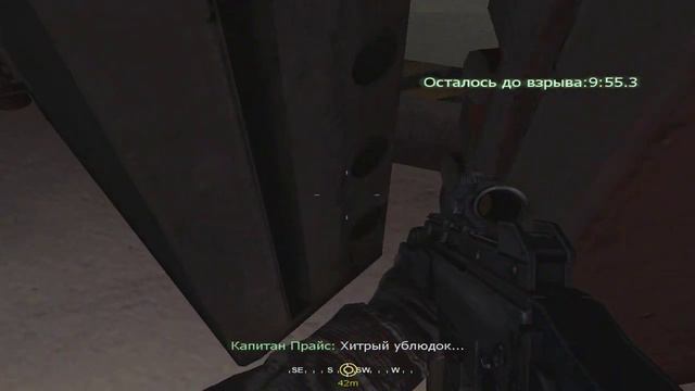 Call of duty 4 Modern Warfare #8 Финал смотреть онлайн