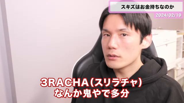 【ZB1】K-POPアイドルの給料ってどんな感じ？ゼベワンは雀の涙程度？スキズは多分大金持ち！【Stray Kids】【くろ局長切り抜き】【サランピTV】 смотреть онлайн
