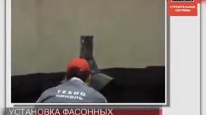 Обучающее видео. 7. Примыкание к трубам. Устройство плоских кровель ТехноНИКОЛЬ