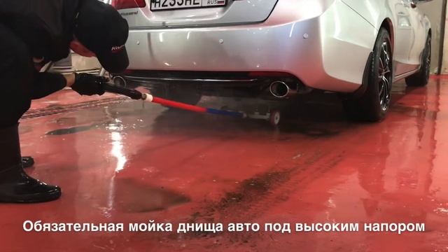 Мойка Автомобиля Хонда Аккорд смотреть онлайн