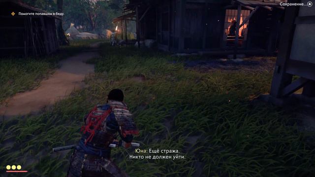 Ghost of Tsushima на PS5 | #1 | Сложность "Кошмар" | 4k 60FPS | HDR смотреть онлайн
