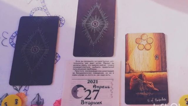 КАРТА ДНЯ 27 Апреля.♥️ Беременность ?️Рождение?и прибыль ♀️?♀️?!!! смотреть онлайн