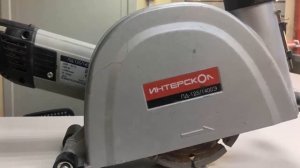 Самый бюджетный и популярный среди мастеров электриков штроборез ИНТЕРСКОЛ ПД-125/1400Э