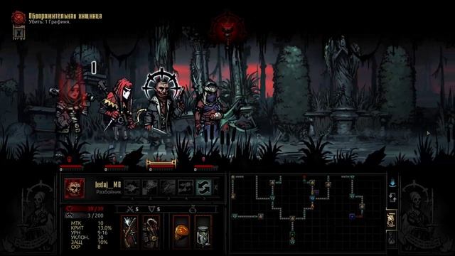 Darkest Dungeon #105 А ключик-то был рядом смотреть онлайн