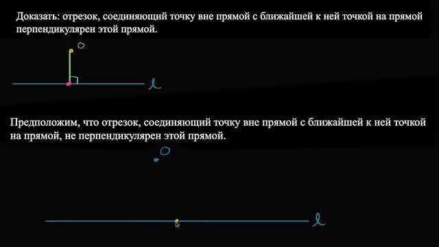 Доказательство того, что радиус перпендикулярен касательной | Окружность | Геометрия смотреть онлайн