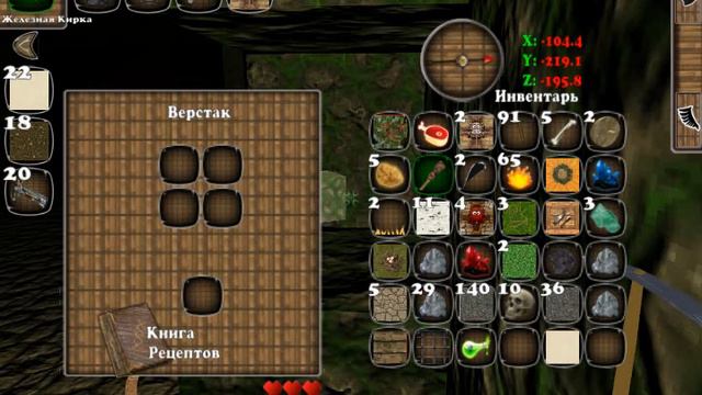 Block Story как найти нижний мир ответ на вопрос!!! смотреть онлайн