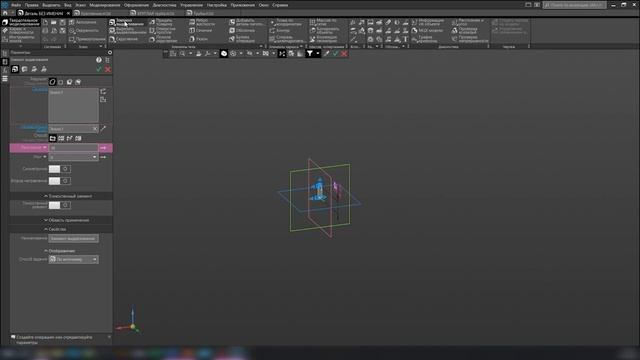 Моделирование в КОМПАС-3D смотреть онлайн