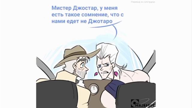 озвучка комиксов по джоджо#12 смотреть онлайн