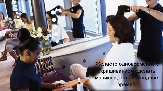 Администратор салона красоты: ролевые игры для обучения администраторов салона красоты