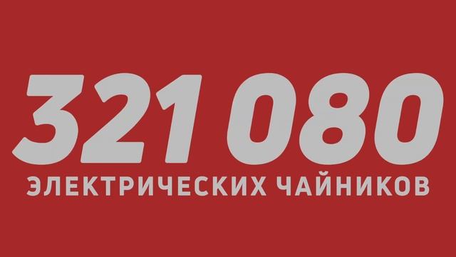 Э:Форум 2023 | Этажи | Розыгрыш Ferrari смотреть онлайн