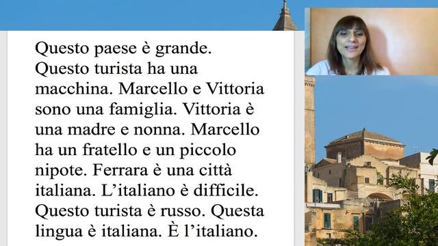 Читаем по итальянски правильно или как получится – Итальянский как родной – 05