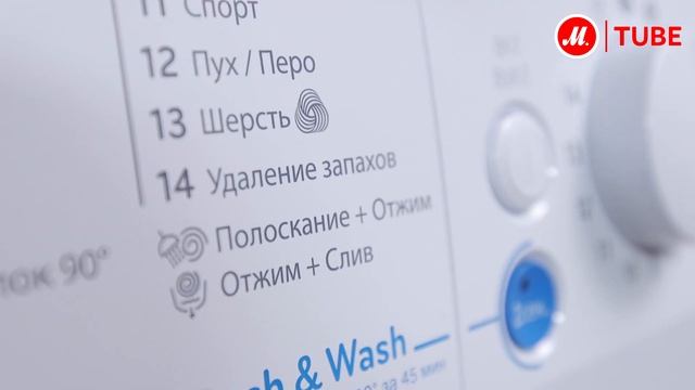 Видеообзор стиральной машины Indesit BWSB 51051 S с экспертом «М.Видео» смотреть онлайн