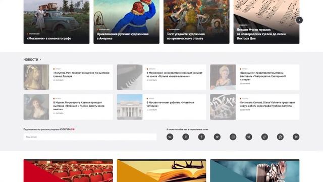 Культура онлайн. Блоги смотреть онлайн