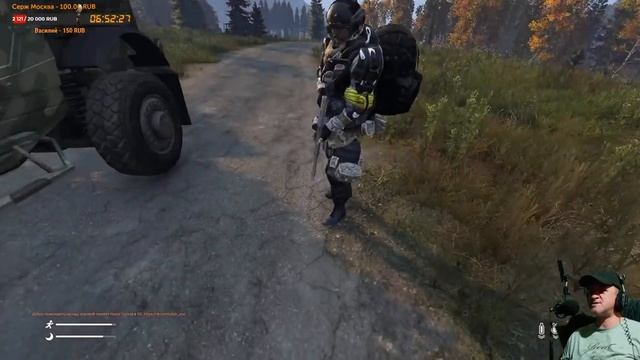 DayZ - Вдали от ЖЁН - Для тех, кому не спится смотреть онлайн