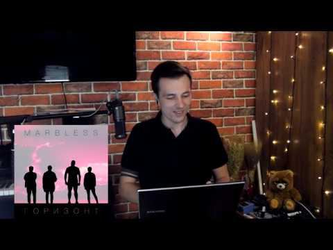 СЛУШАЕМ ТВОРЧЕСТВО ПОДПИСЧИКОВ! смотреть онлайн