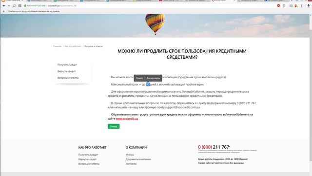 Радостный мир кулинарии