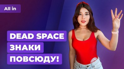 Игровые новости и обзоры