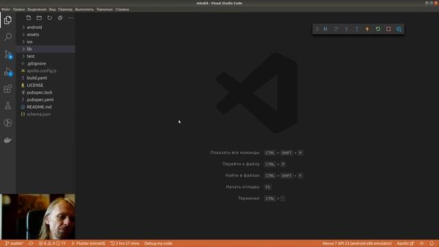 Flutter #320 - Рассмотрел примеры flutter_local_notifications смотреть онлайн