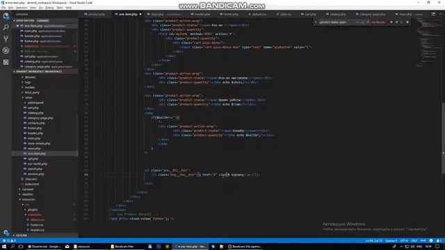 Создаём сайт каталог. PHP. CodeIgniter.Урок 36. Страница одного товара 3/3 смотреть онлайн