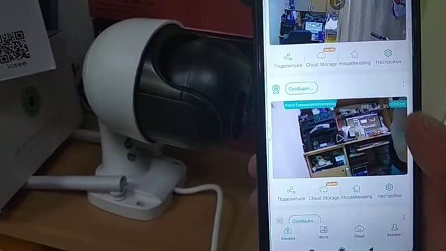 инструкция по подключению Wi-fi видеокамеры