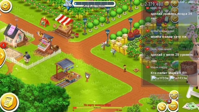 Hay Day ИТОГИ СКАЧЕК | КТО САМОЕ СЛАБОЕ ЗВЕНО??? 10 апреля в 18:00 По МСК LiveStream смотреть онлайн