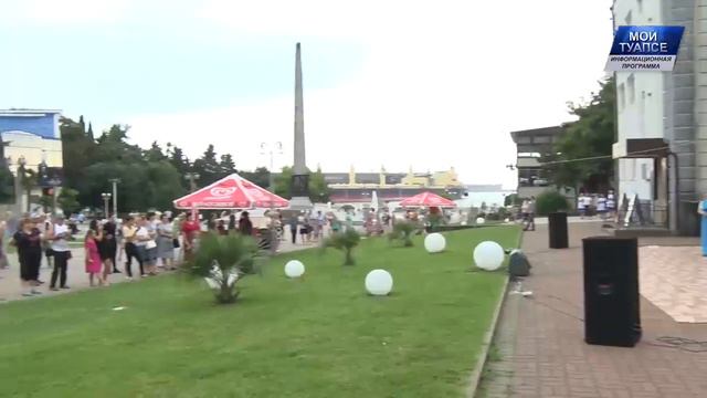 День флага России - 2019 смотреть онлайн