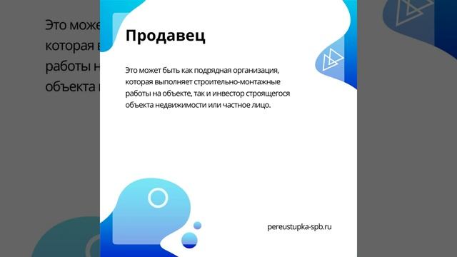 ЖК «Балканы» смотреть онлайн