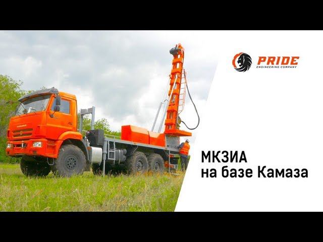 МКЗИА смотреть онлайн