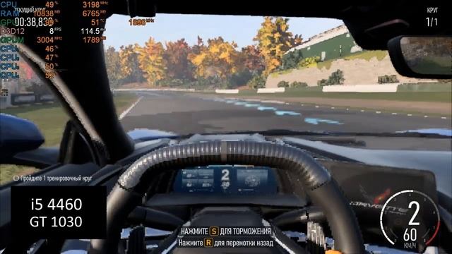Forza Motorsport на слабом пк (GT 1030) смотреть онлайн