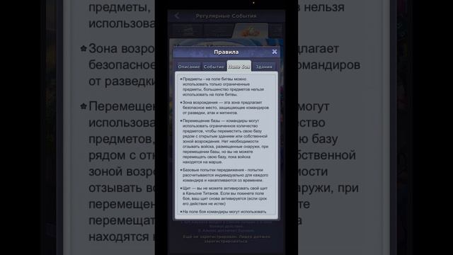 TOPWAR BATTLE GAME RU: НОВЫЙ ИВЕНТ «КАНЬОН ТИТАН»