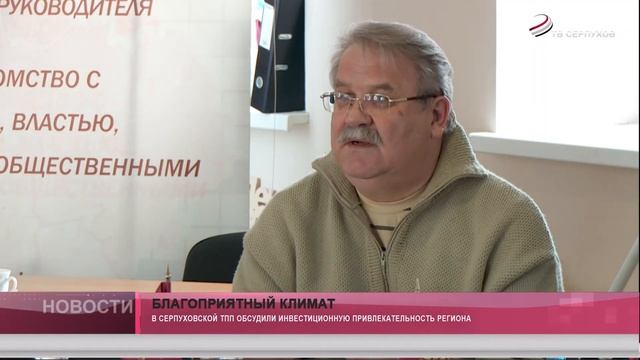 Благоприятный климат смотреть онлайн