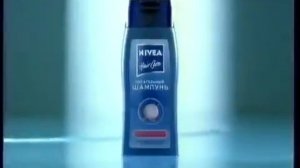 Реклама Nivea HairCare шампунь - Июнь 2001