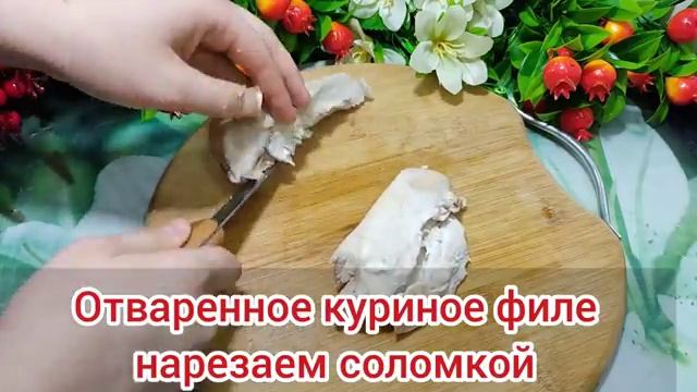 Вкусный салат смотреть онлайн